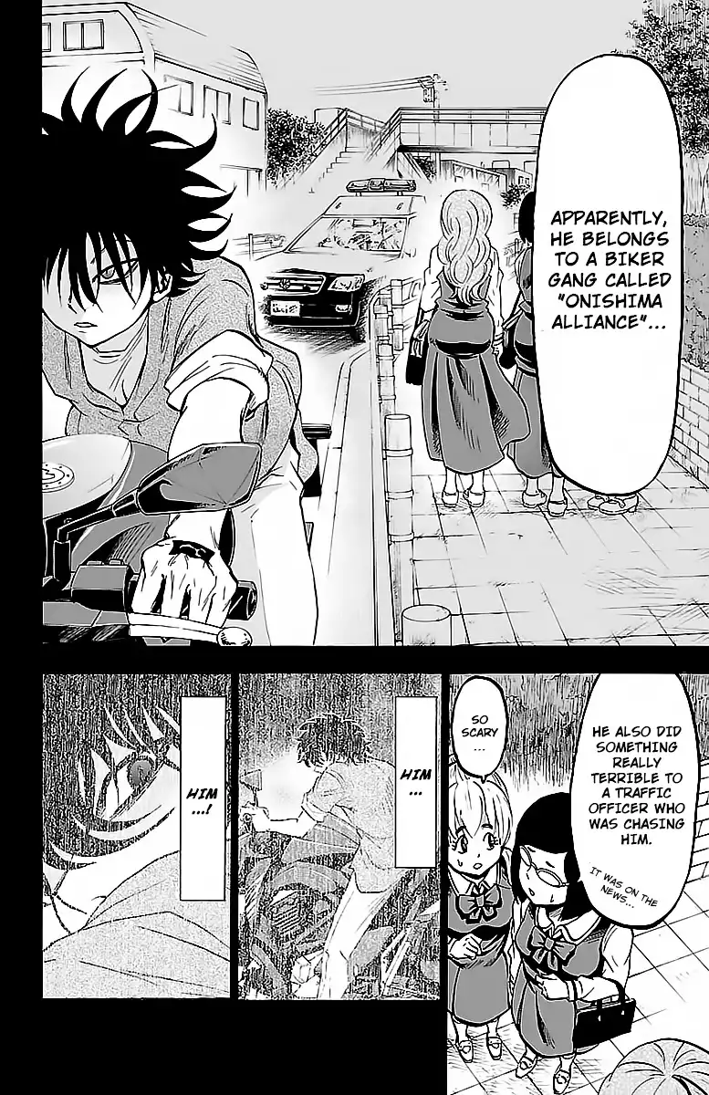 Rokudou no Onna-tachi Chapter 26 12